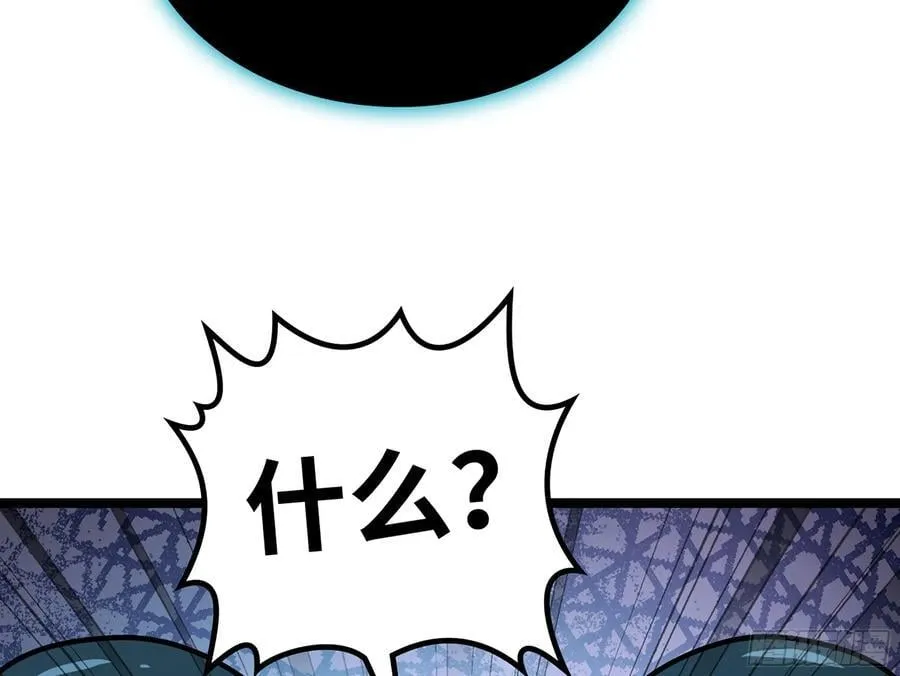 44- 解毒丹药 第110页