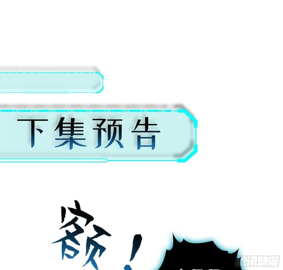 44- 解毒丹药 第114页