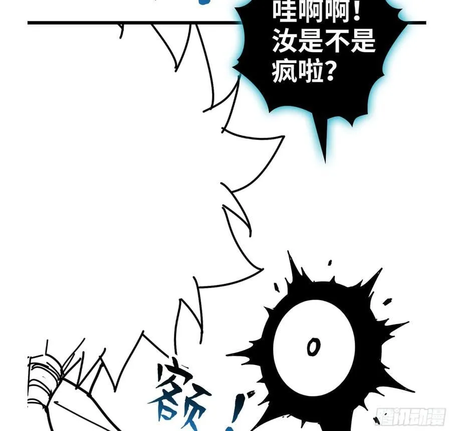 44- 解毒丹药 第115页