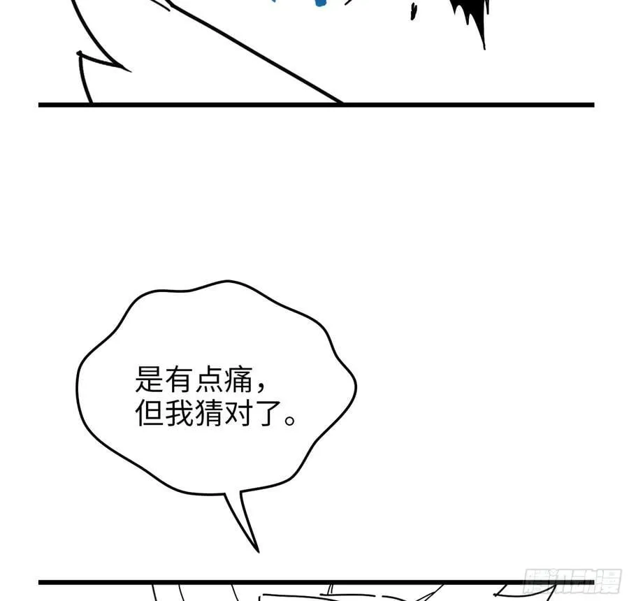 44- 解毒丹药 第116页