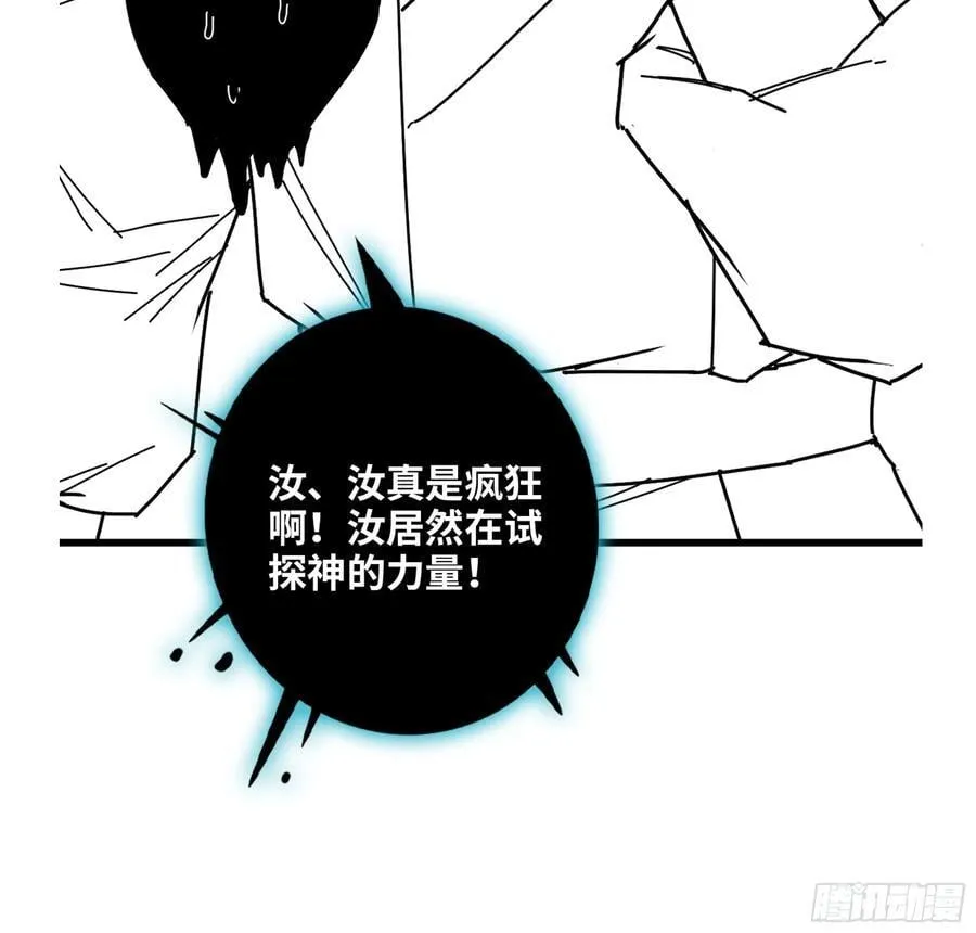 44- 解毒丹药 第118页