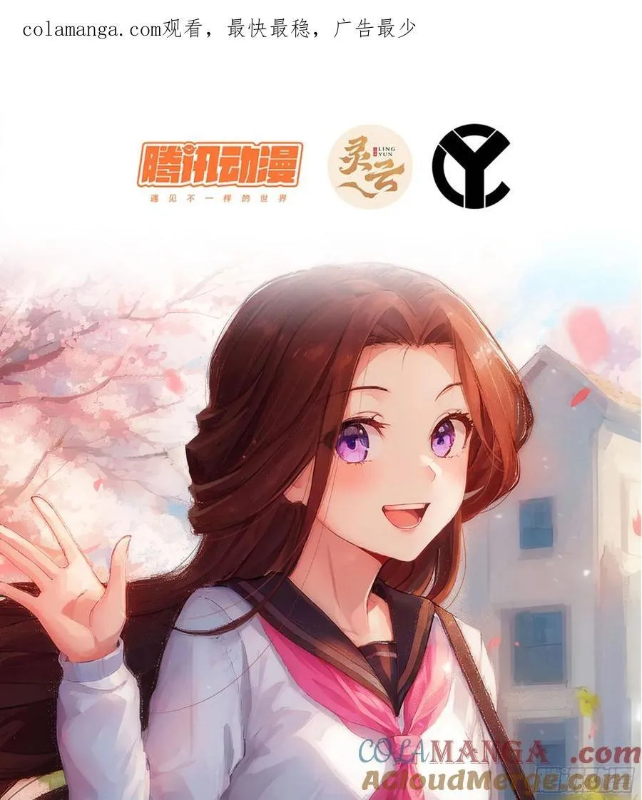 45- 尽收眼底 第1页