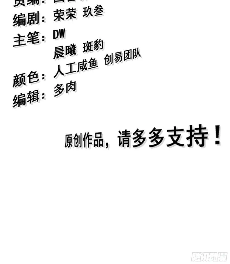 45- 尽收眼底 第3页