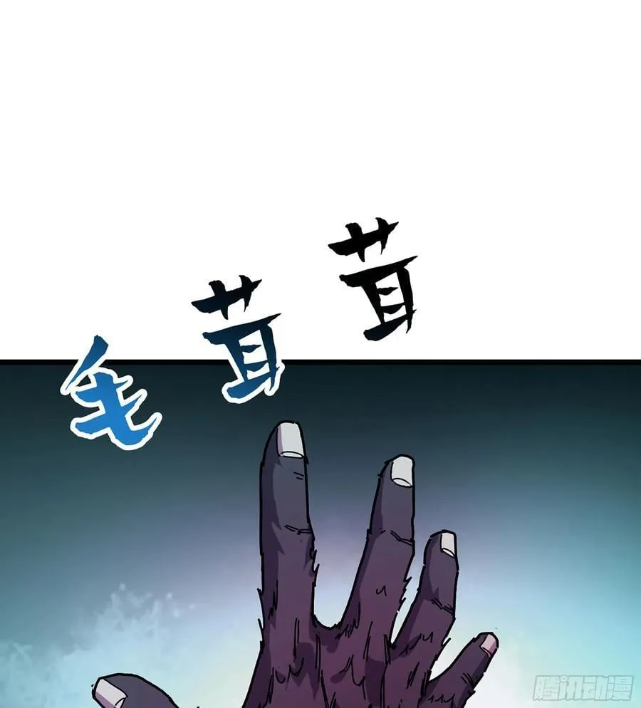 45- 尽收眼底 第4页