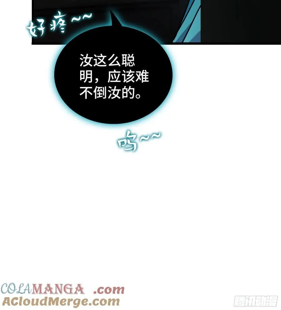 45- 尽收眼底 第13页