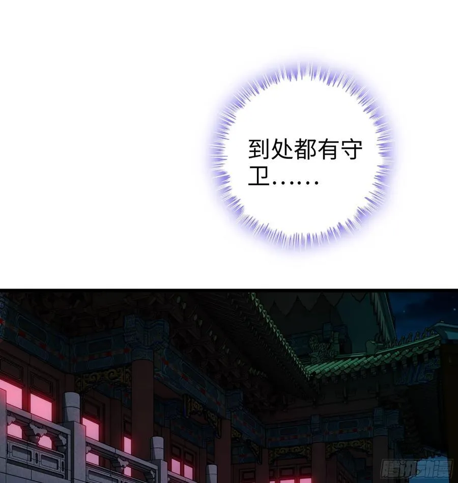 45- 尽收眼底 第14页