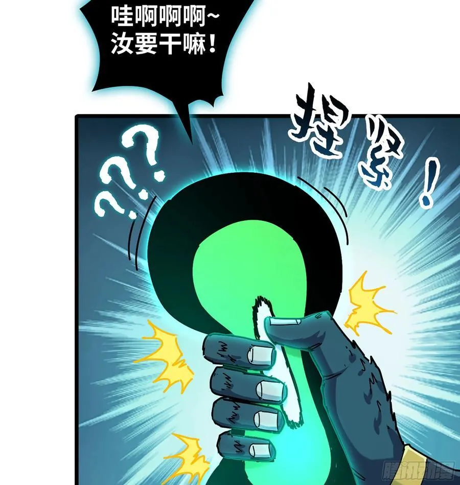 45- 尽收眼底 第16页