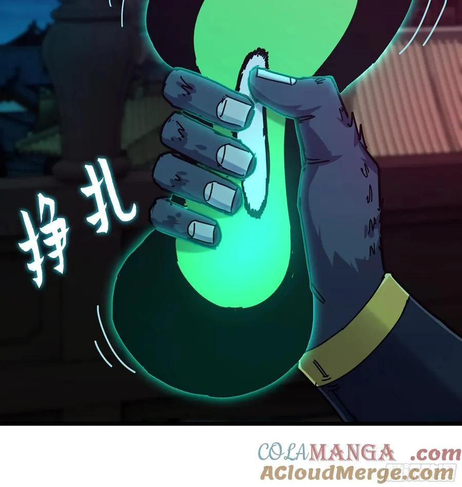 45- 尽收眼底 第21页