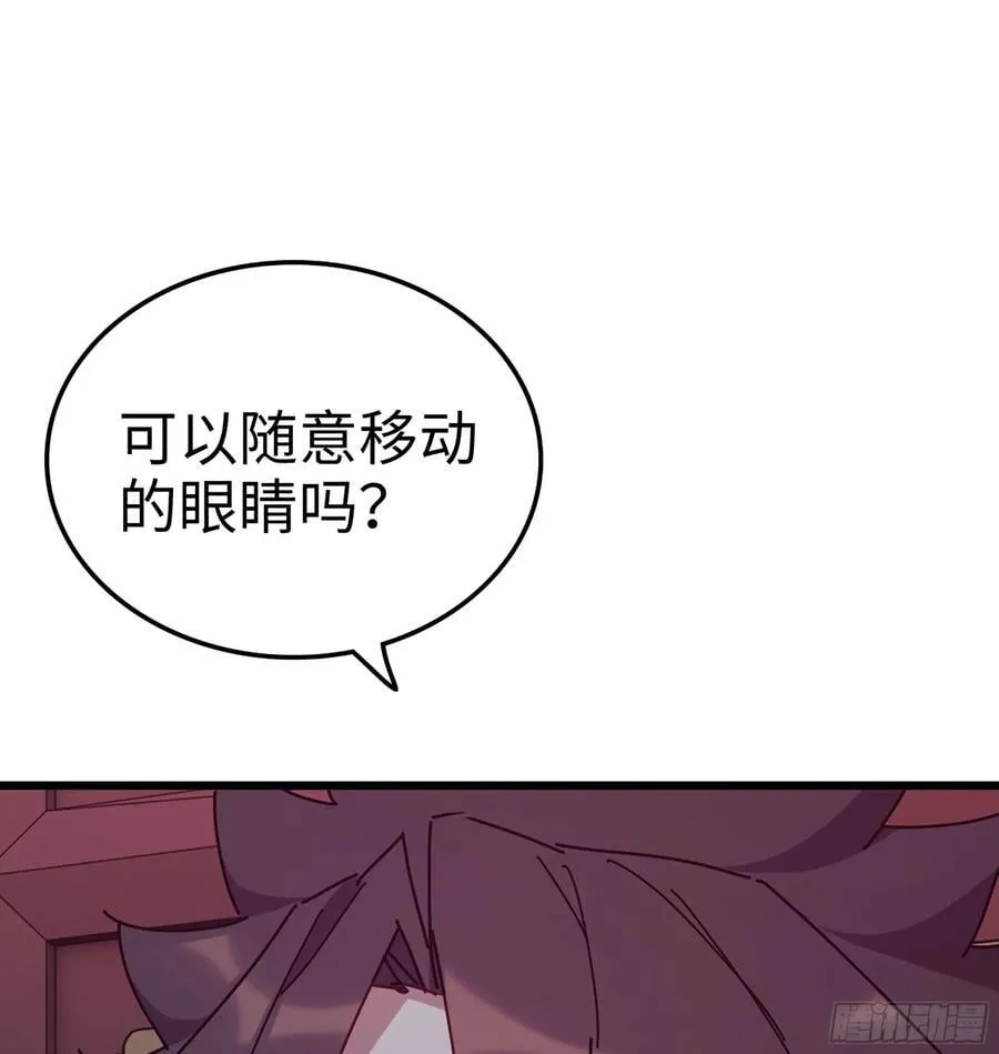 45- 尽收眼底 第22页