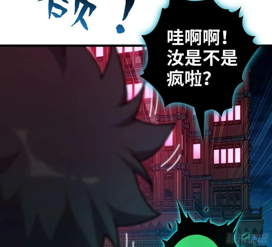45- 尽收眼底 第27页