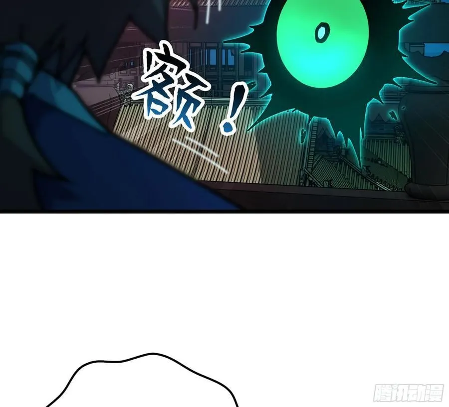45- 尽收眼底 第28页