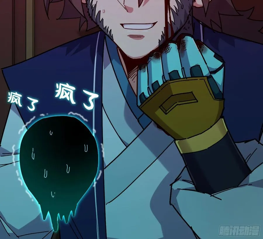 45- 尽收眼底 第30页