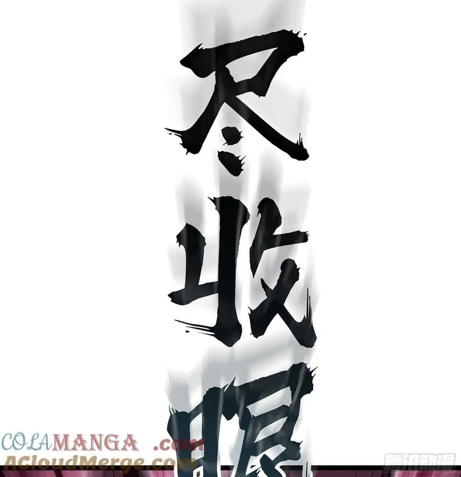 45- 尽收眼底 第41页