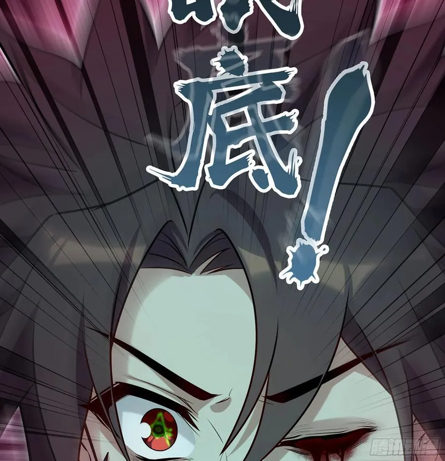45- 尽收眼底 第42页
