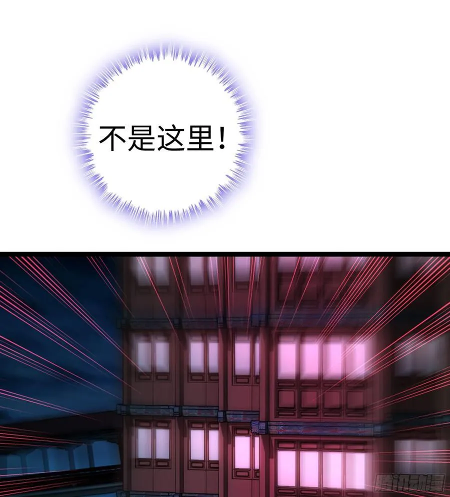 45- 尽收眼底 第44页