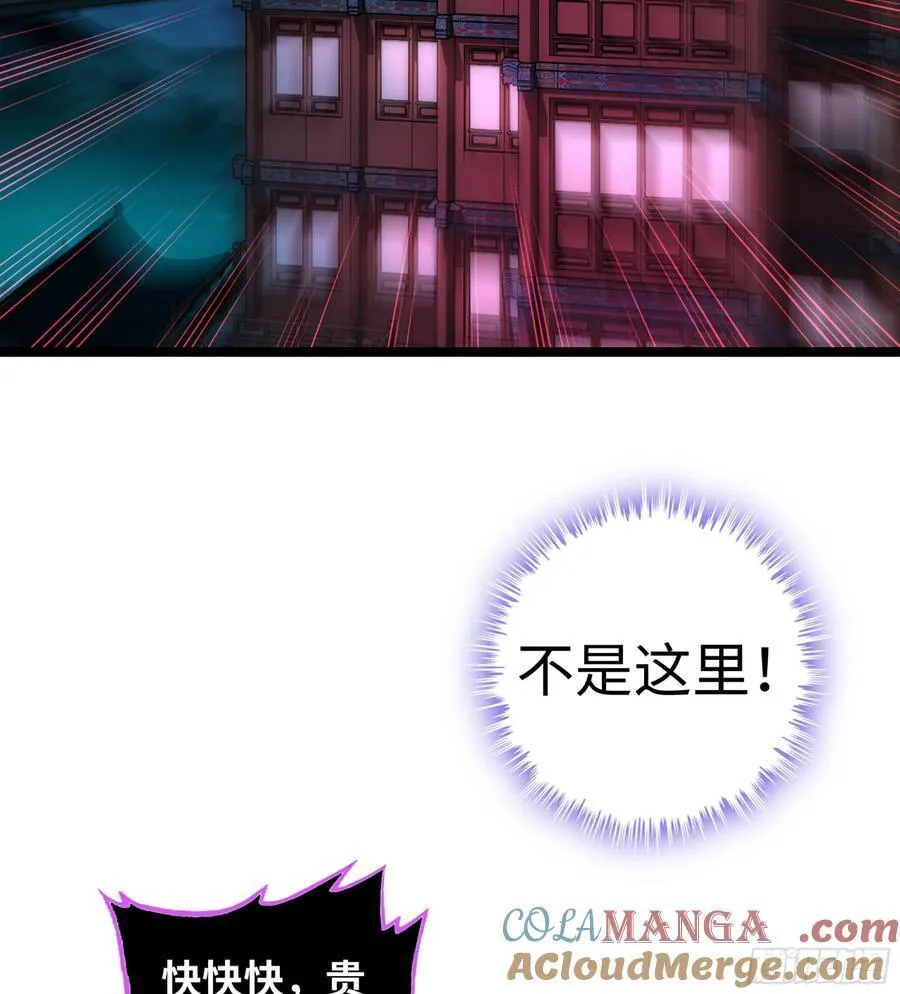 45- 尽收眼底 第45页
