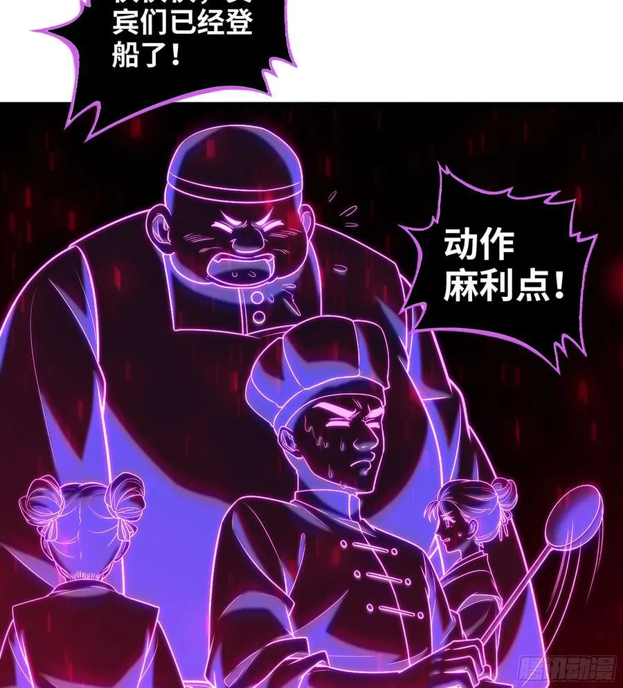45- 尽收眼底 第46页