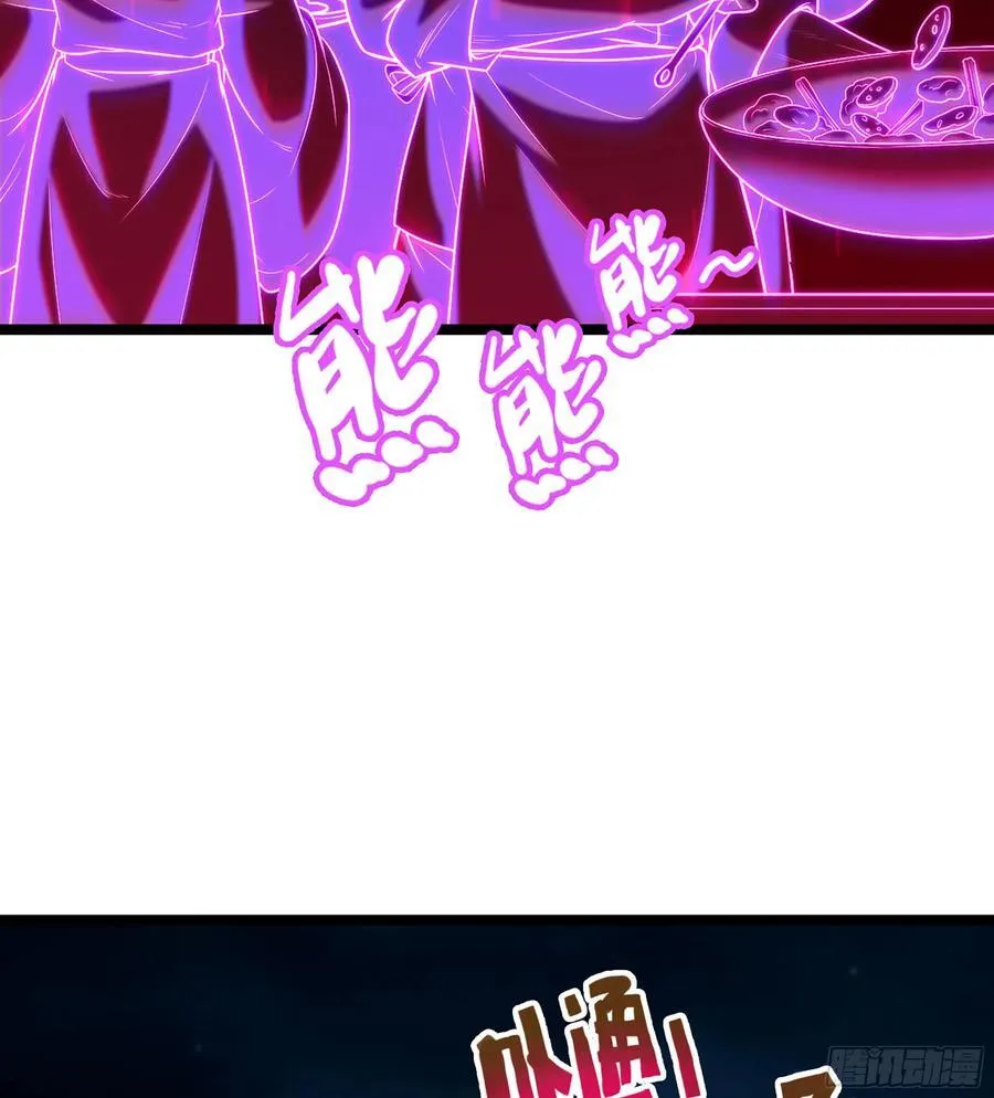 45- 尽收眼底 第47页