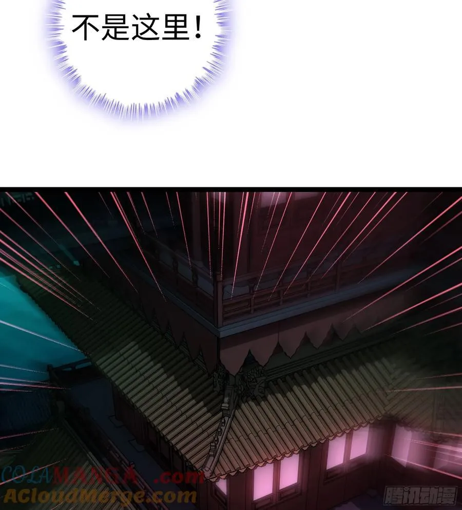 45- 尽收眼底 第49页