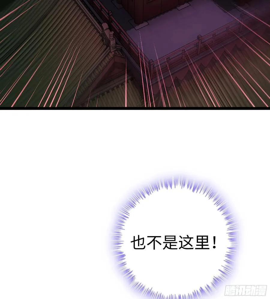 45- 尽收眼底 第50页