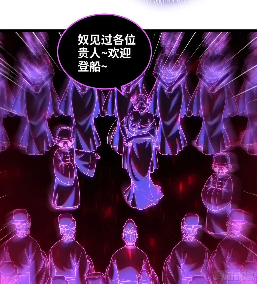 45- 尽收眼底 第51页