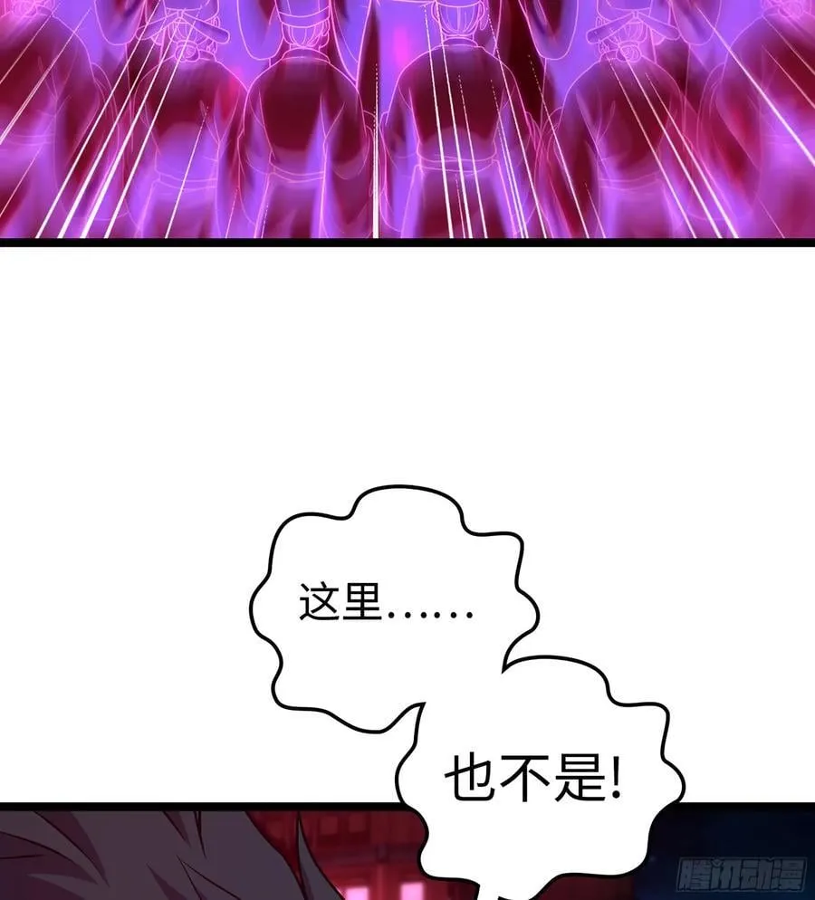 45- 尽收眼底 第52页