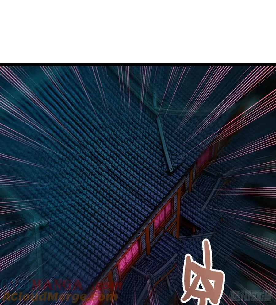45- 尽收眼底 第57页