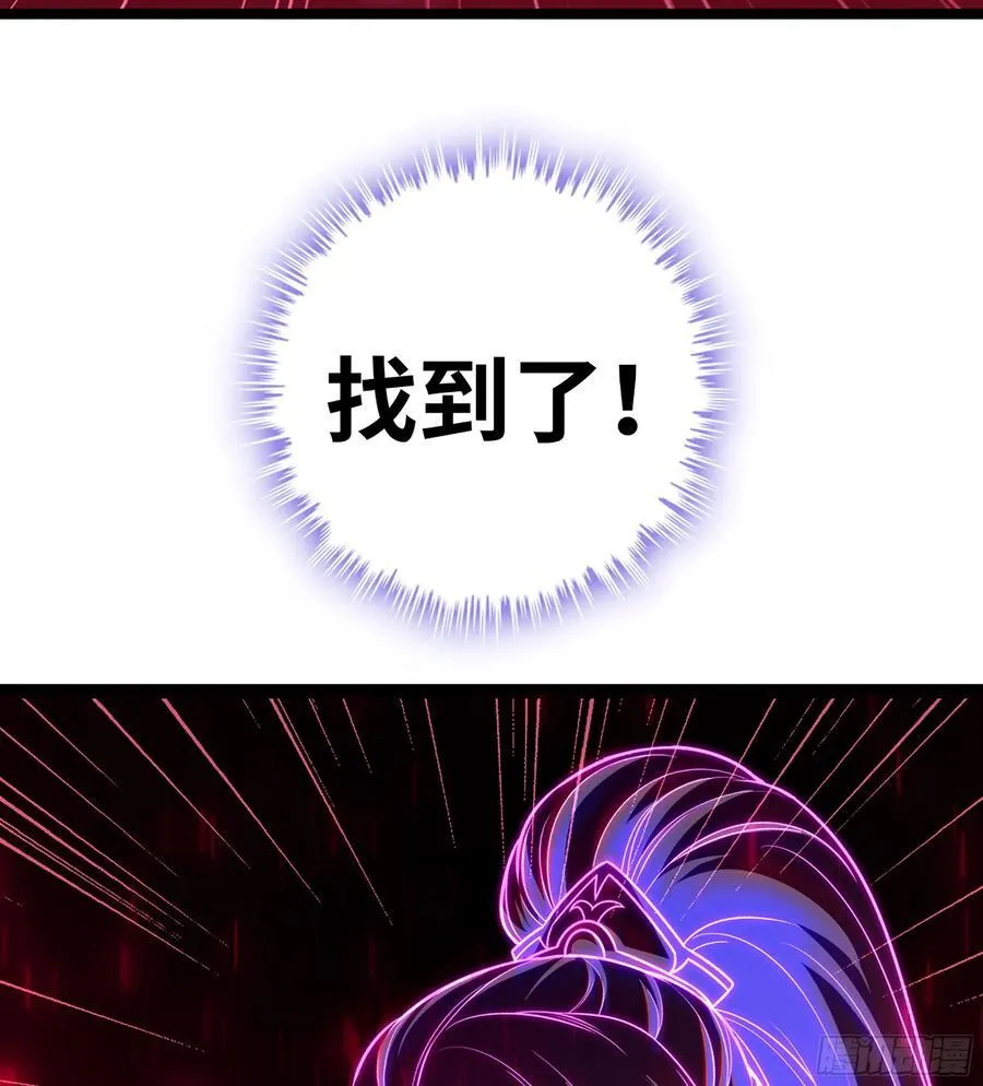 45- 尽收眼底 第60页