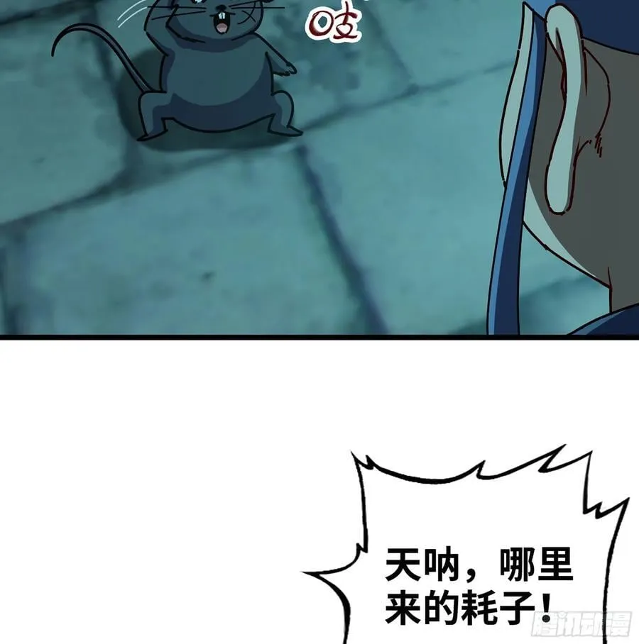45- 尽收眼底 第79页