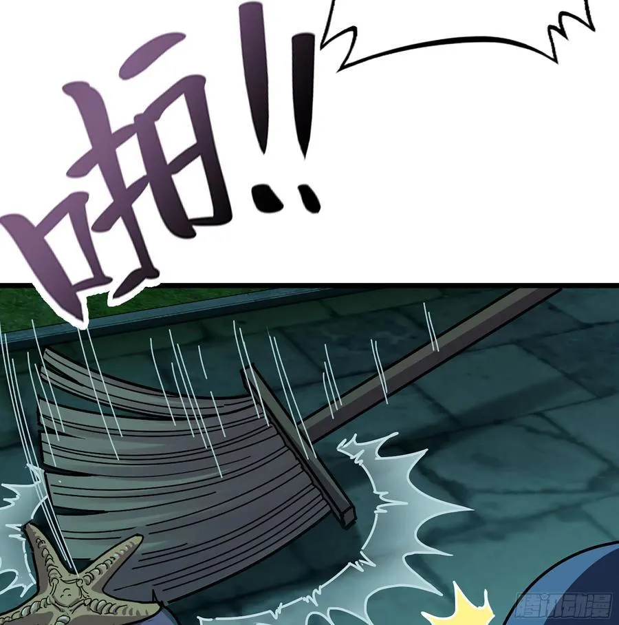 45- 尽收眼底 第80页
