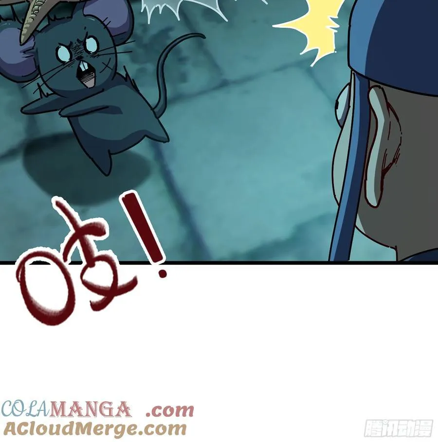 45- 尽收眼底 第81页