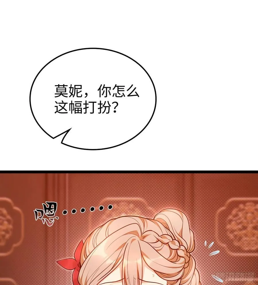45- 尽收眼底 第94页