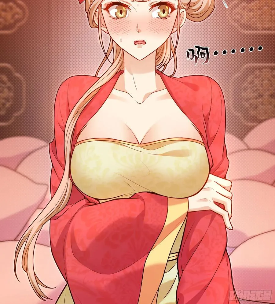 45- 尽收眼底 第95页
