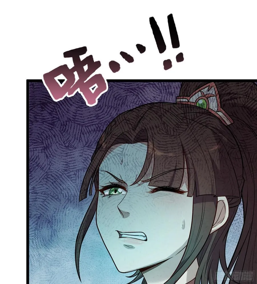 45- 尽收眼底 第99页