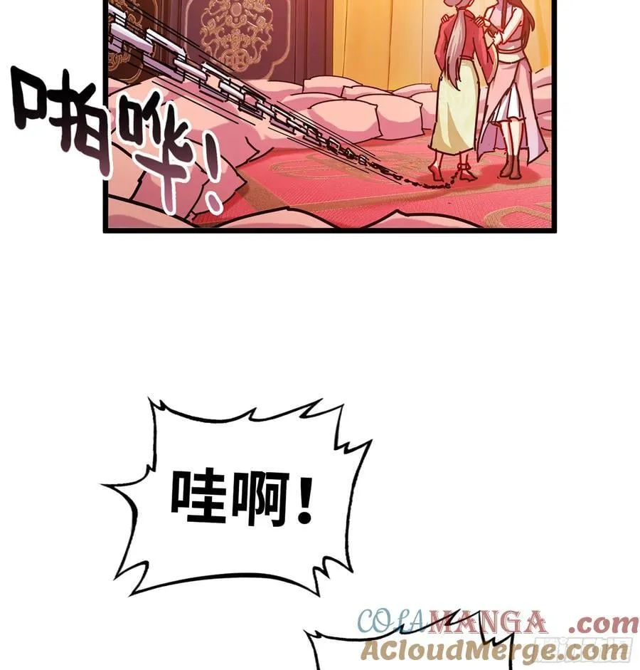 45- 尽收眼底 第109页