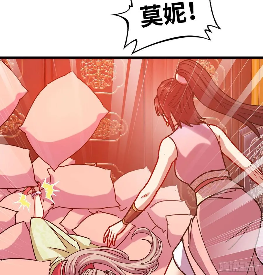 45- 尽收眼底 第110页