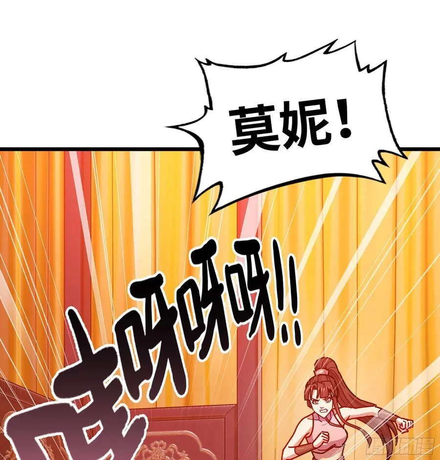 45- 尽收眼底 第112页