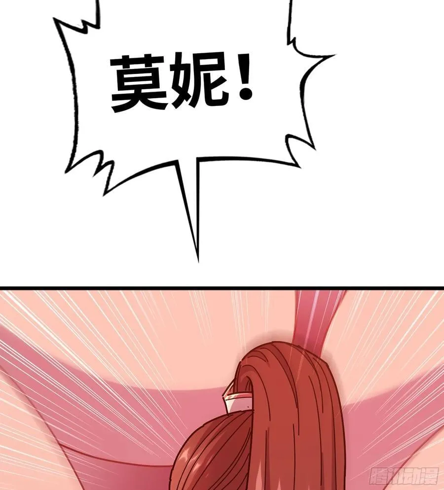 45- 尽收眼底 第122页