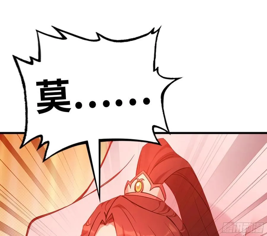 45- 尽收眼底 第124页