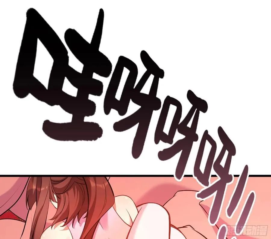 45- 尽收眼底 第126页