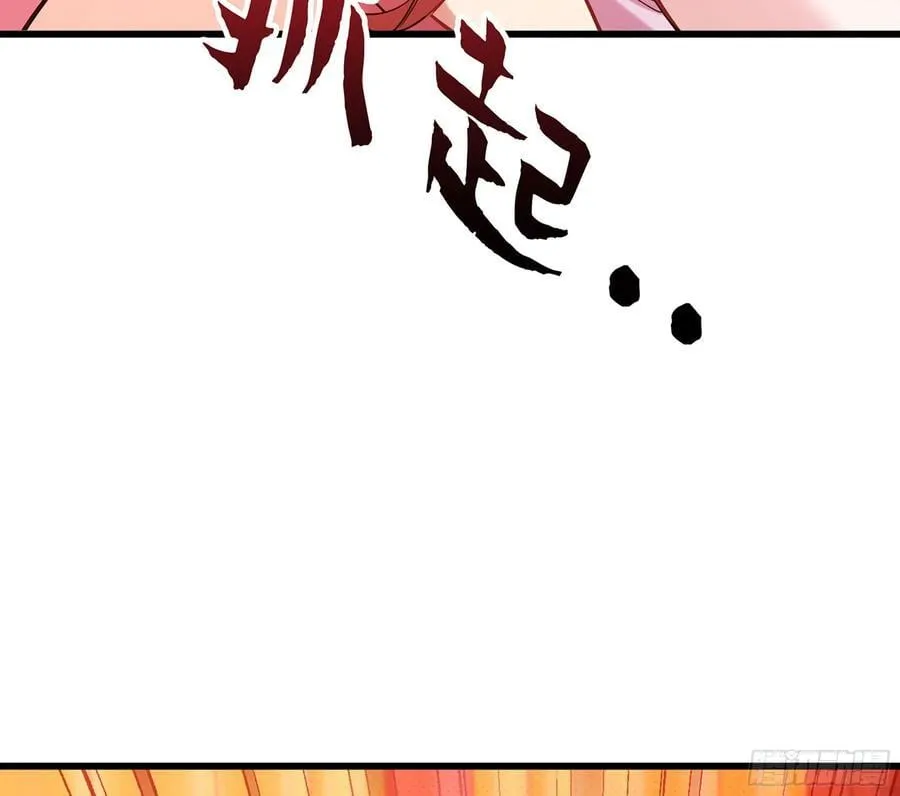 45- 尽收眼底 第128页