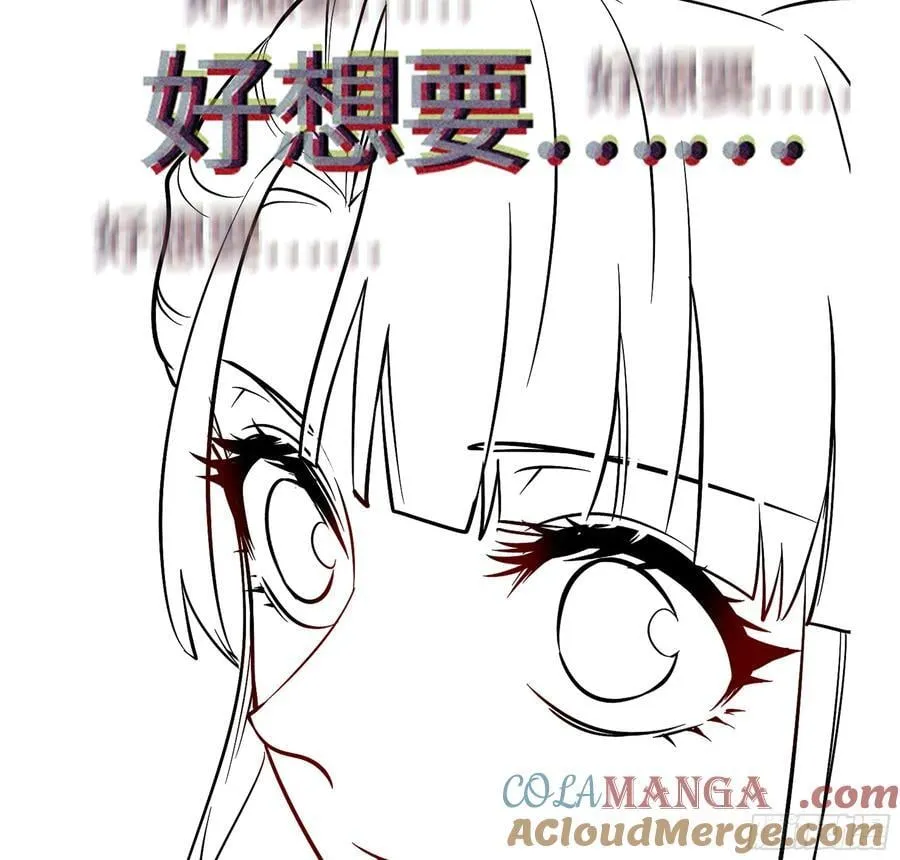 45- 尽收眼底 第137页