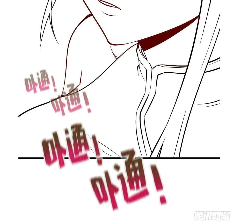 45- 尽收眼底 第138页