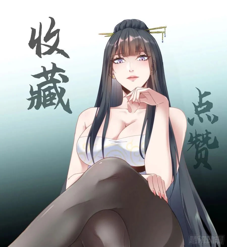 45- 尽收眼底 第139页