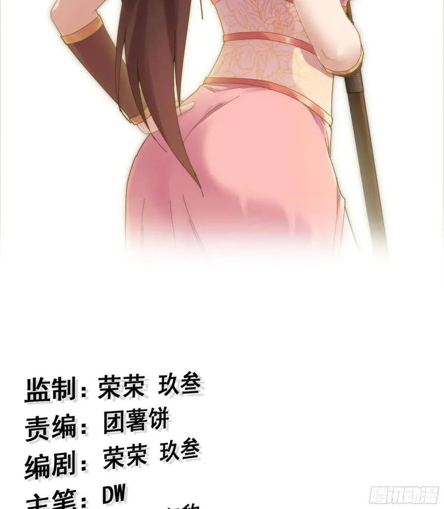 45- 尽收眼底 第142页