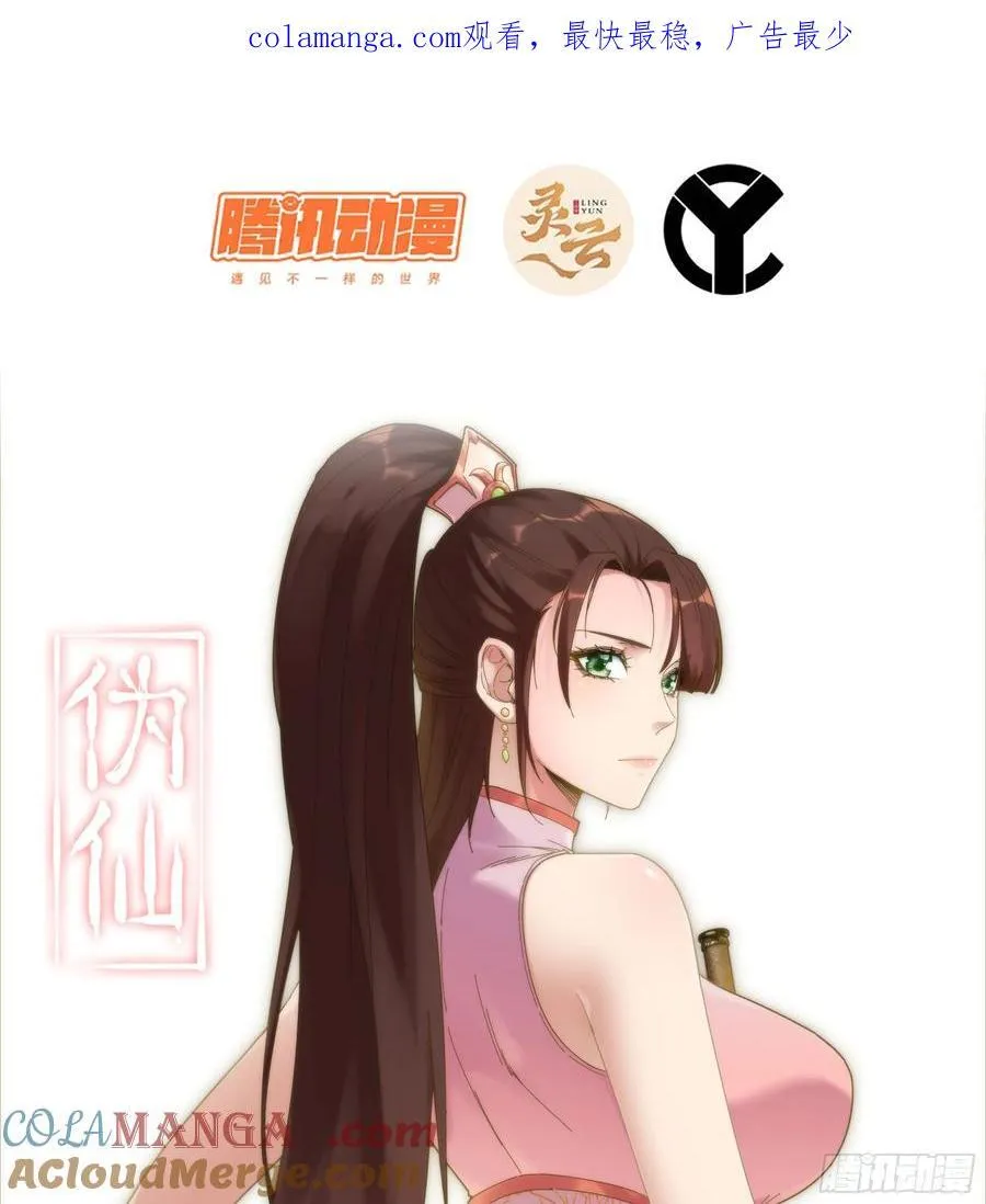 46- 正邪难分 第1页