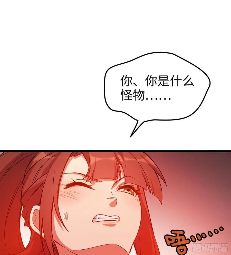 46- 正邪难分 第8页
