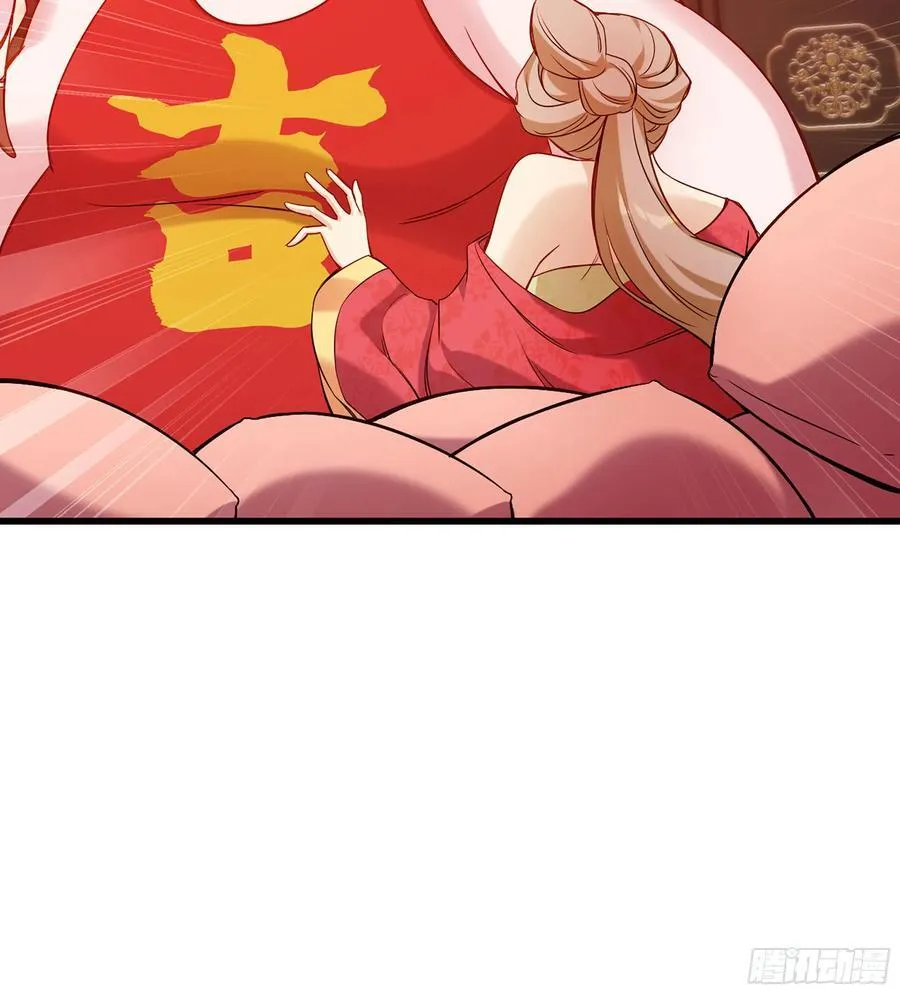 46- 正邪难分 第11页