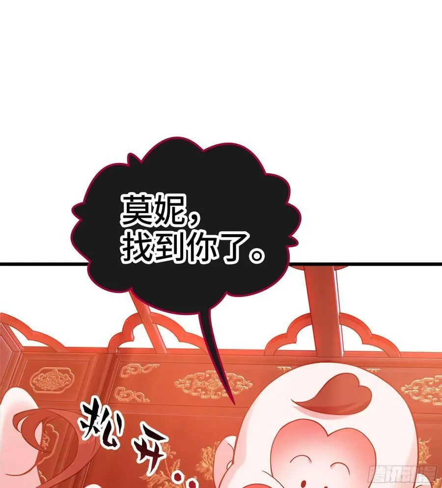 46- 正邪难分 第14页