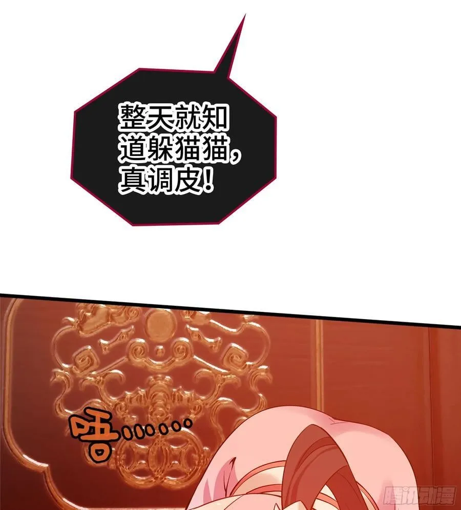 46- 正邪难分 第16页